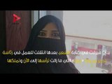 حكاية أول امرأة سعودية تعمل في  بنزينة