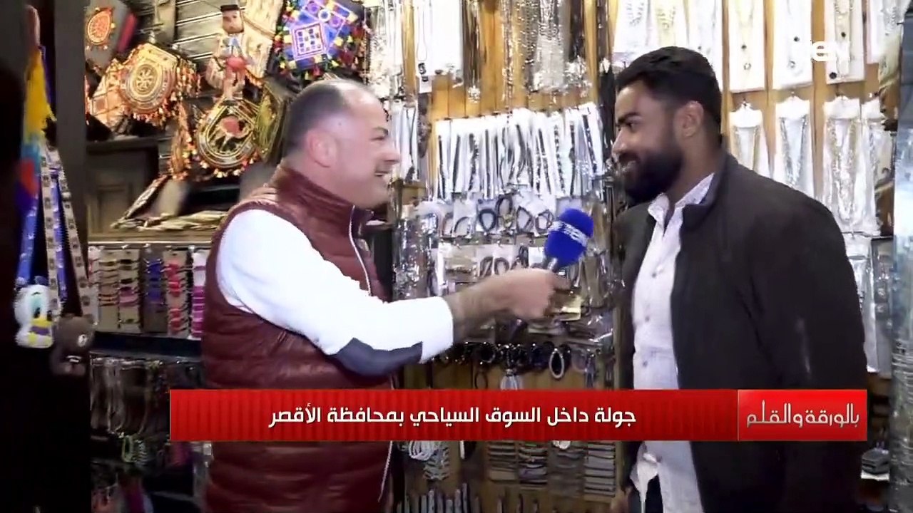 شباب مصر بيحلم ويشتغل ويحقق حلمه.. شاهد جولة نشأت الديهي داخل السوق السياحي بالأقصر