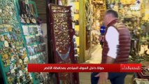 شغل هاند ميد مصري رائع مقابلة مع بائع في الأقصر من داخل السوق السياحي