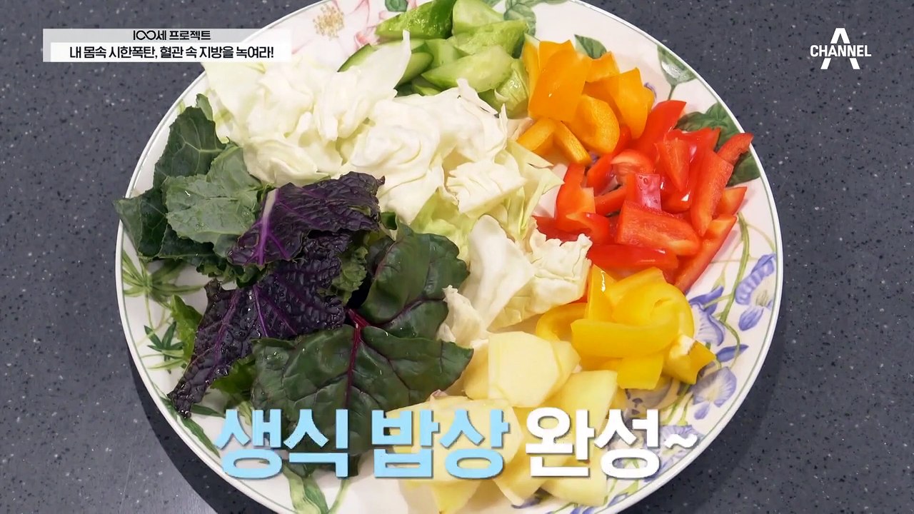 고지혈증 극복한 그녀의 혈관질환 극복 비법