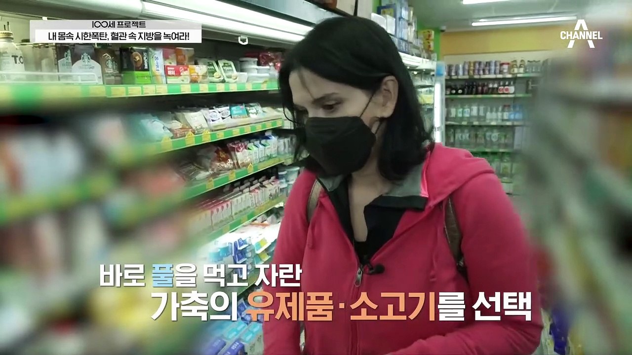 혈관질환 가족력이 있는 이다도시, 그녀가 혈관을 지키는 방법은?!