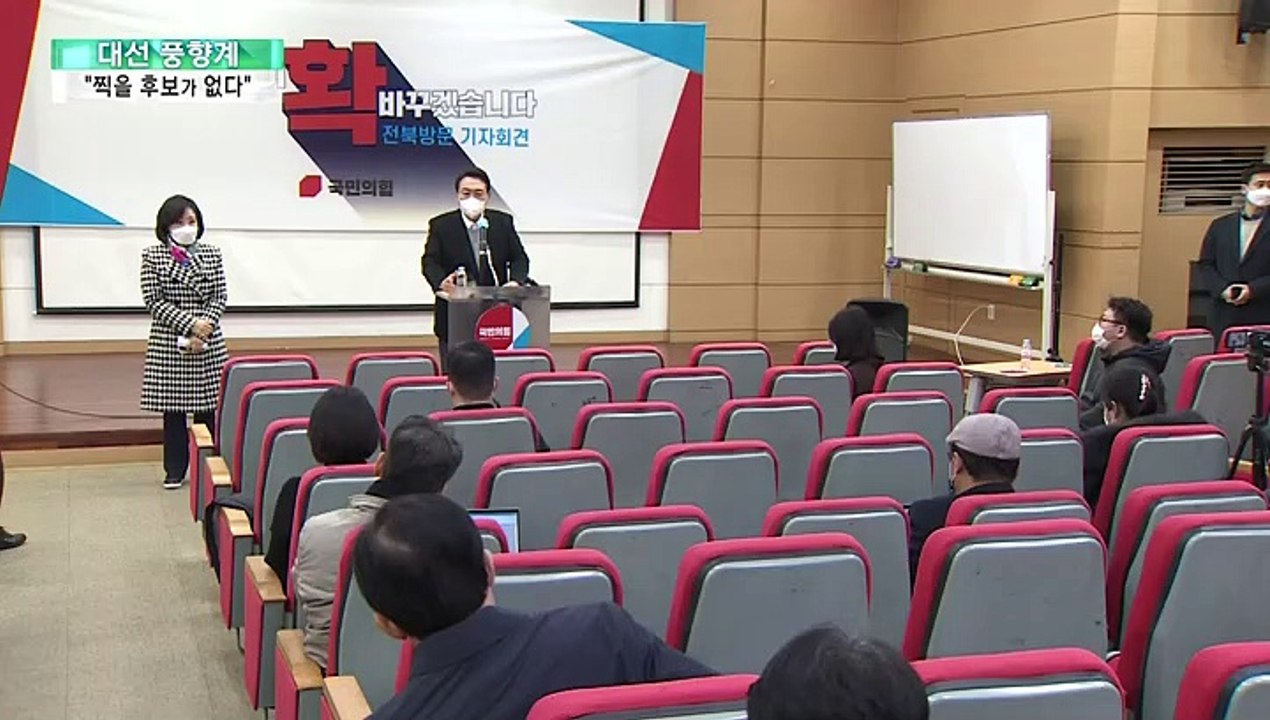 [대선풍향계] "뽑을 사람이 없다" 부동층 느는 비호감 대선