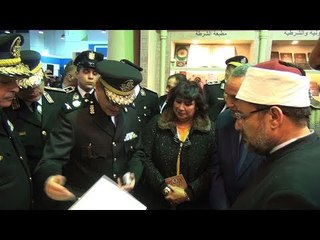 وزراء الثقافة والأوقاف والشباب وشخصيات عامة يفتتحون معرض الكتاب
