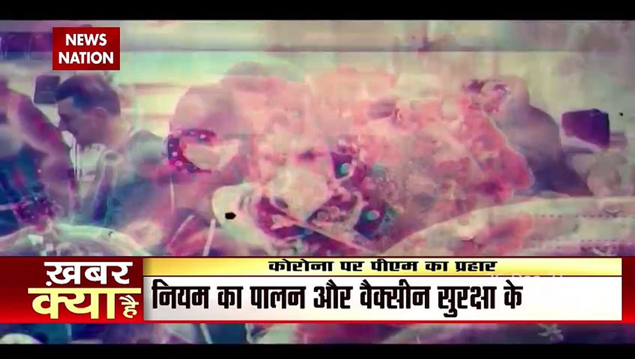 PM Modi's Big announcement : Booster Dose Announced, Vaccines For Chil