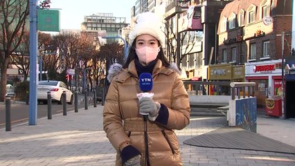 [날씨] 휴일 올겨울 최강 한파...서울 아침 -15.5℃ / YTN