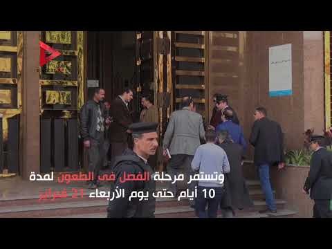 إجراءات الوطنية للانتخابات حتى فتح باب الدعاية