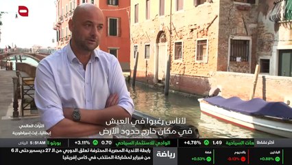 ...والساحرة من البحيرة يميز نمط الحياة واله...