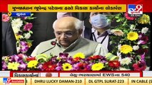 Surat _ Gujarat CM Bhupendra Patel addresses gathering at ‘Good Governance Week celebration_ TV9News