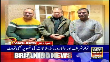 ARY News | Prime Time Headlines | 9 AM | 26th December 2021