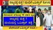 'Omicron' Covid Variant Cases Rises To 38 In Karnataka