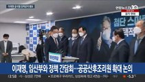 김건희 오후 3시 기자회견…'허위 이력 논란' 대국민 사과
