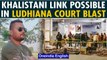 Ludhiana Court bomber could have Khalistani links says DGP Punjab | Oneindia News