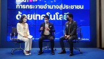 “ไทยสร้างไทย”เปิดตัว“ดร.ธรรม์ธีร์ สุกโชติรัตน์”ผอ.ศูนย์ดิจิทัล