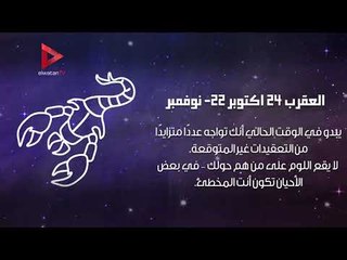 تعرف على حظك اليوم.. 15فبراير