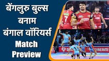 Pro Kabaddi 2021: Epic encounter between Bengaluru Bulls vs Bengal Warriors | वनइंडिया हिन्दी