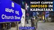 Karnataka government imposes night curfew from December 28 | Oneindia News
