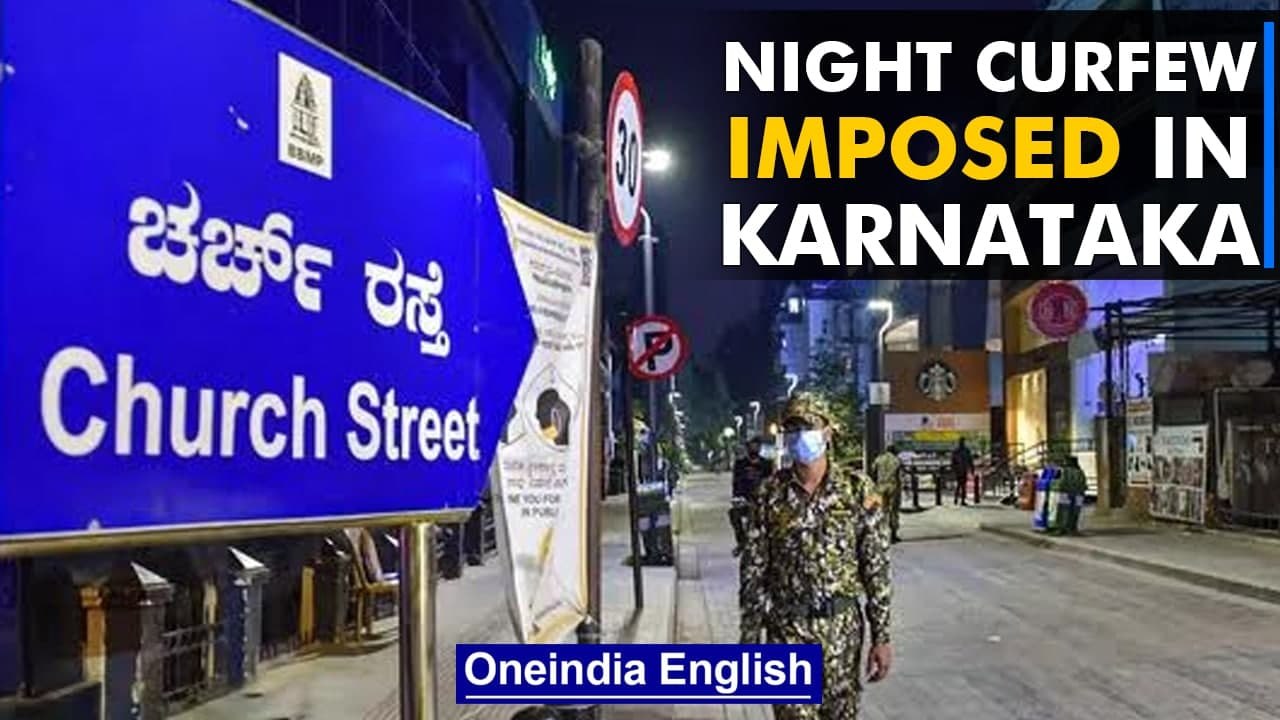 Karnataka government imposes night curfew from December 28 | Oneindia News
