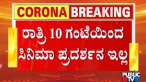 Only 300 People Allowed To Attend Wedding Functions | Tough Rules | Karnataka