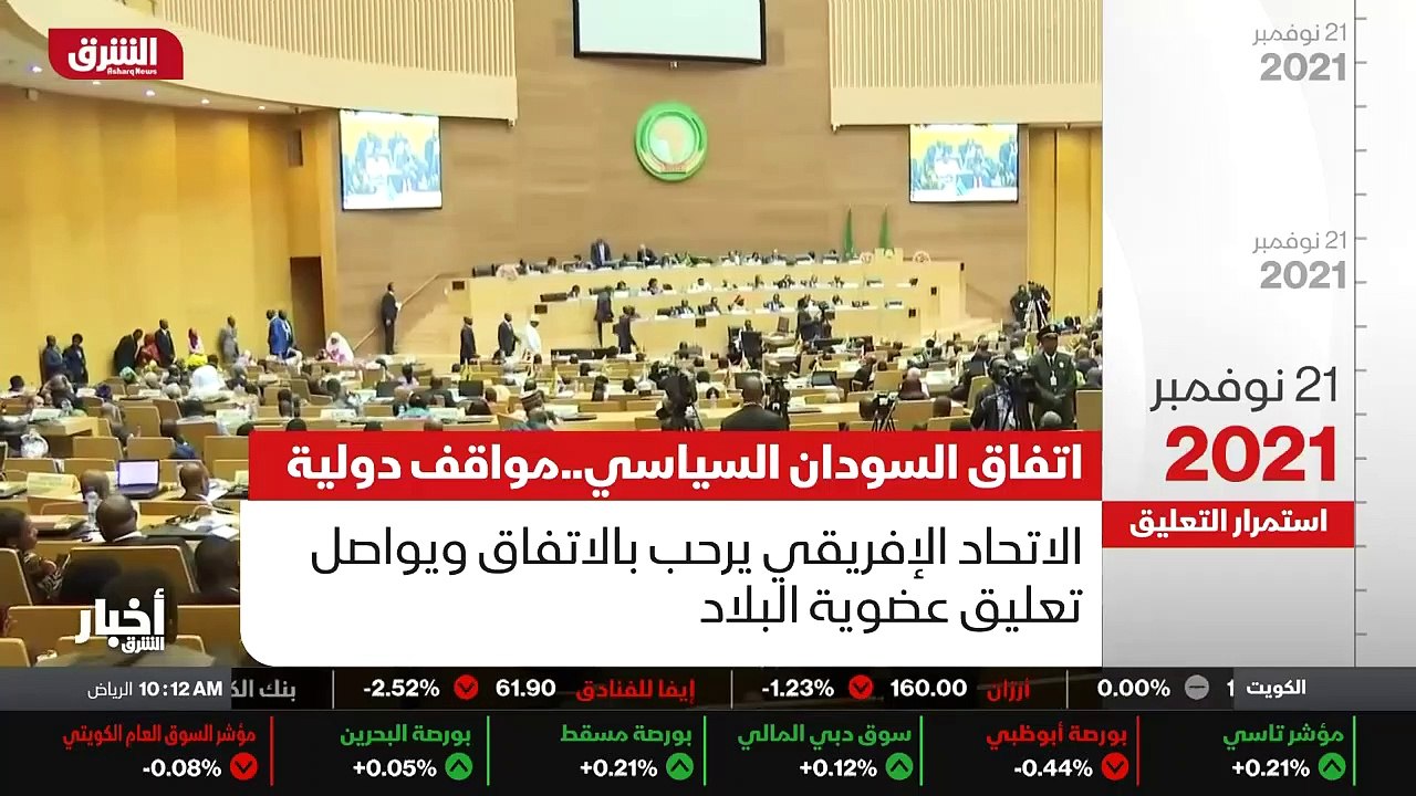 ...عودة الى النظام الدستوري ، لكنه لم ينه ق...