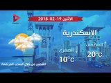 انخفاض في درجات الحرارة ليلا والصغرى 12 بالقاهرة اليوم