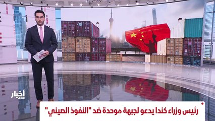 Download Video: ...في اعقاب مظاهرات مطالبة أو مطالبة بحكم م...