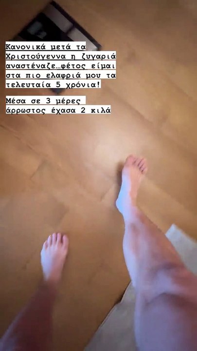 Σάκης Τανιμανίδης: Ανέβηκε στη ζυγαριά μετά τα Χριστούγεννα και δεν το πίστευε–Πιο αδύνατος από ποτέ