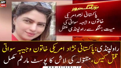 Post-mortem of Pakistani-orgin US woman performed