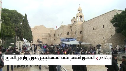 شوارع بيت لحم تتزين احتفالًا بعيد الميلاد