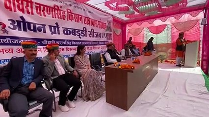 ओपन प्रो-कबड्डी का आगाज, 3 तीन चलेगा रोमांच