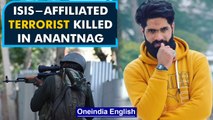 ISIS-affiliated terrorist killed in an encounter with the army in Anantnag | Oneindia News