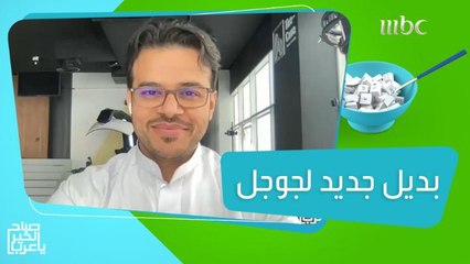 بديل جديد لجوجل.. محرك البحث الذي يسمح لك بالحفاظ على سرية بياناتك!
