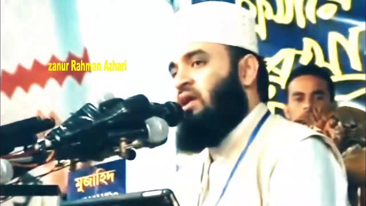 আমরা এমন নামাজি যে নামাজ পড়ার সময় বিপিএল কথা মনে পরে মাশরাফি কত রান করলো ।। মিজানুর রহমান আজহারী ।।