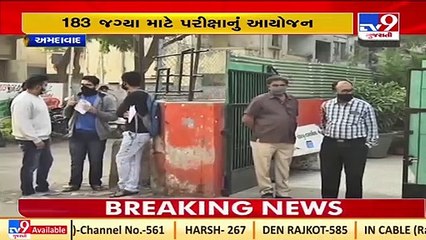 GPSC candidates worried after head clerk paper leak case _Tv9GujaratiNews