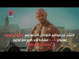 تعرف على سبب حذف أغنية "وقفة ناصية زمان" لأحمد مكي