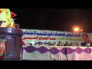 النوبيون يعلنون تأييدهم للسيسي لفترة رئاسية ثانية خلال مؤتمر جماهيري