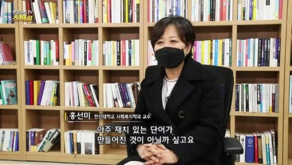 Download Video: [연합뉴스TV 스페셜] 208회 : '2021년을 빛낸 시민 영웅들'