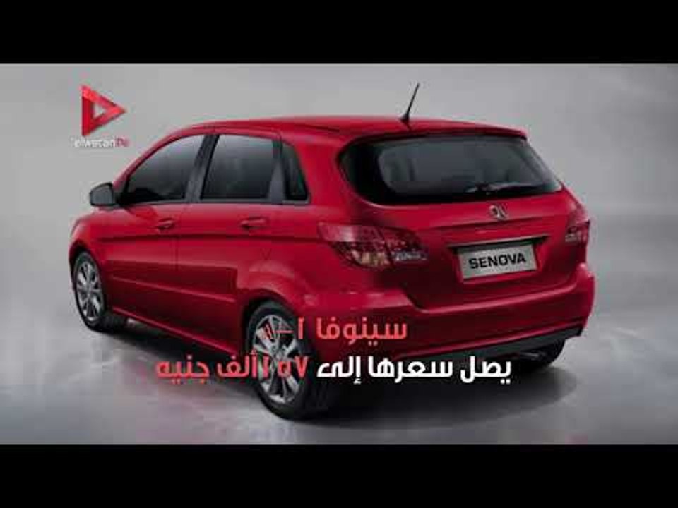 أرخص ٥ سيارات زيرو في السوق المصري