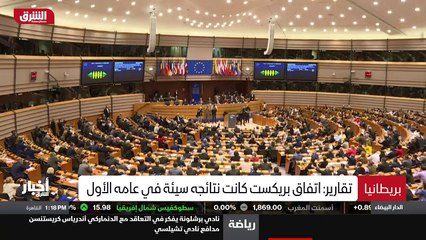 ...أن الأمور سارت على نحو سيئ أو أسوأ مما ك...