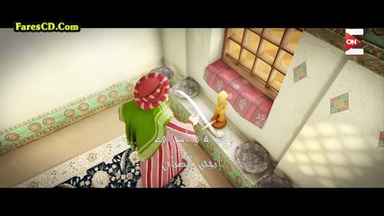 رجال حول الرسول ج1 - حلقة الأولى