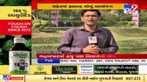 Amidst spike in corona cases, Gujarat gov. to organize flower show, Ahmedabad |Tv9GujaratiNews
