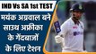 IND Vs SA 1st TEST: Mayank Agarwal hits 6th Test half century, 1st against SA | वनइंडिया हिंदी