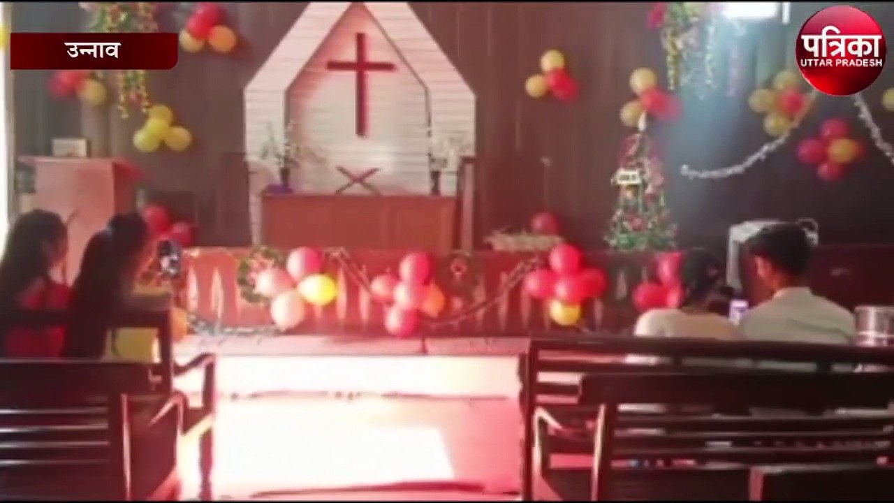 यीशु मसीह के जन्मदिन पर की गई विशेष प्रार्थना