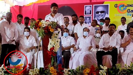 #cithiraitv #திமுக வை கோவை மக்கள் ஏமாற்றி விட்டீர்கள் மேடையில் வருத்தமடைந்த உதயநிதி ஸ்டாலின் |