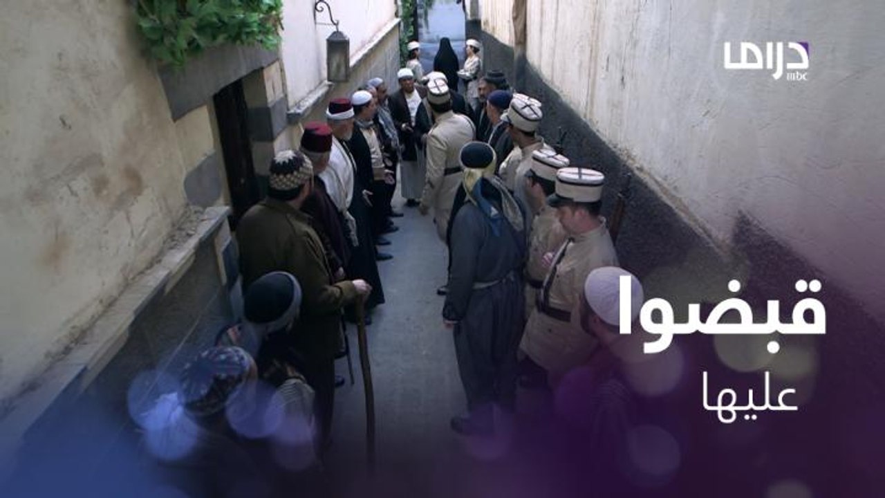 خاتون2 | الحلقة 14 | رجال الحارة غاضبون بعد القبض على ضيفة أبو العز
