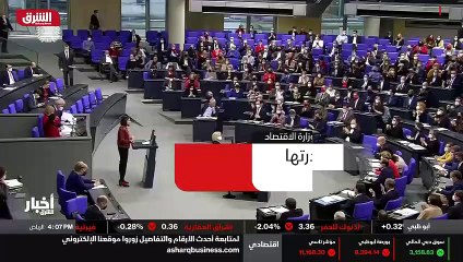 ...الاقتصاد . واوضحت البيانات ان الحكومة ال...