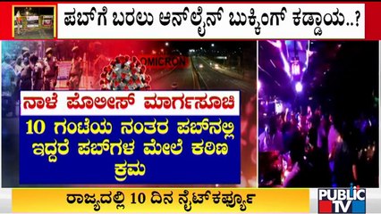 Police Department May Release New Guidelines Tomorrow For New Year Celebration
