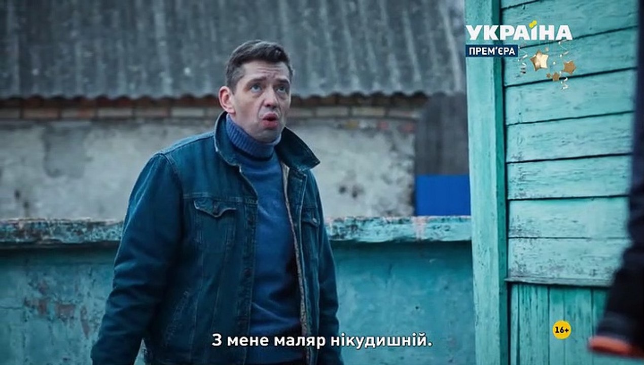 15-серия. Я заберу твою семью (2021) Смотреть остросюжетный сериал онлайн