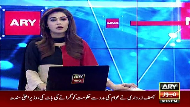 Big revelation regarding the affidavit of former Chief Justice Rana Shamim