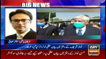 ARY News | Bulletin | 6 PM | 26 December 2021