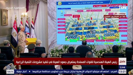 الرئيس السيسي يشهد افتتاح المشروع القومى "توشكى الخير"